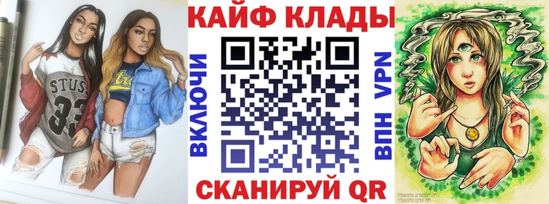 Наркошоп купить Амфетамин  МАРИХУАНА  Меф мяу мяу  ГАШ  КОКАИН  А ПВП  Горняк
