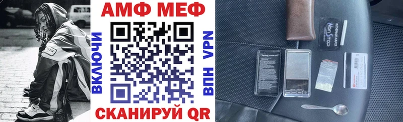 Амфетамин Розовый  Купить где  Горняк 