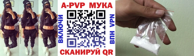 Купить  Горняк  A PVP мука 
