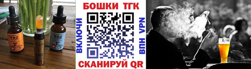 Печенье с ТГК конопля  Купить закладки  Горняк 