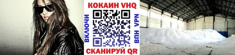 COCAIN Перу  Купить где  Горняк 