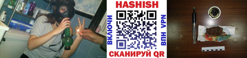 Гашиш 40% ТГК  Купить  Горняк 