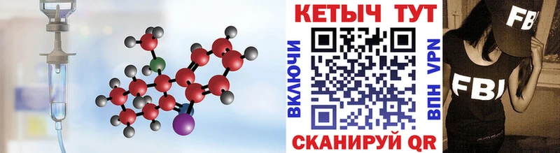 Купить закладки  Горняк  Кетамин ketamine 