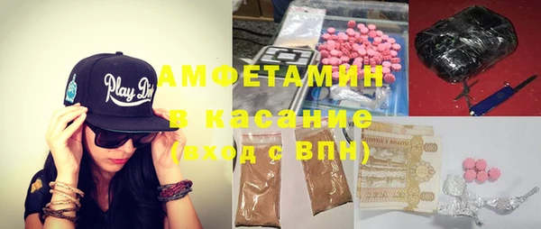 2c-b Бронницы