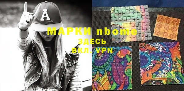 2c-b Бронницы