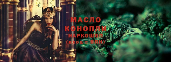 бутират Бородино