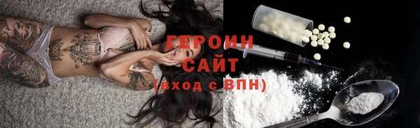 прущие грибы Бугульма