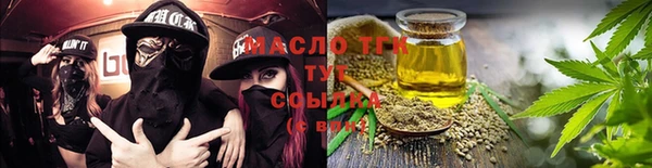 2c-b Бронницы