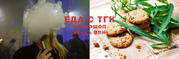 прущие грибы Бугульма
