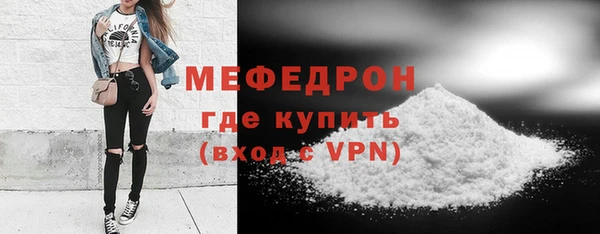 бутират Бородино