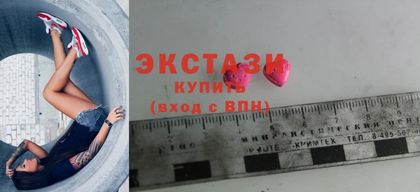 прущие грибы Бугульма
