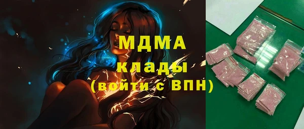 2c-b Бронницы