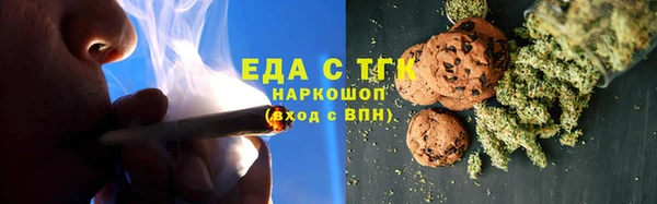 бутират Бородино