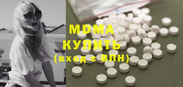 прущие грибы Бугульма