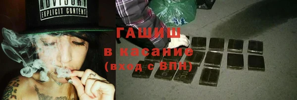 2c-b Бронницы