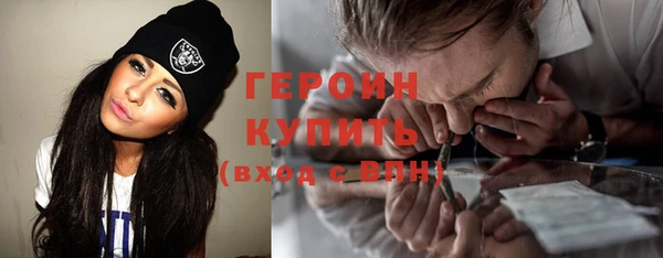 бутират Бородино