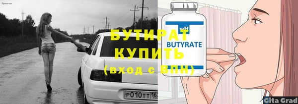 2c-b Бронницы