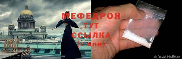 2c-b Бронницы