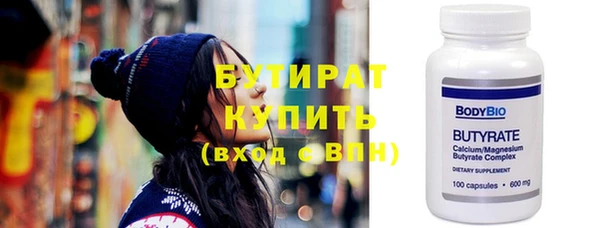 2c-b Бронницы