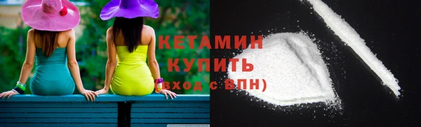 прущие грибы Бугульма