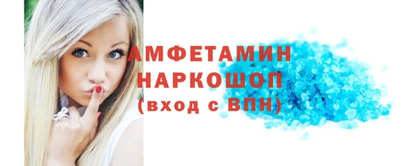 бутират Бородино
