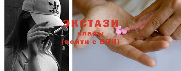 бутират Бородино