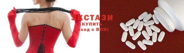 2c-b Бронницы