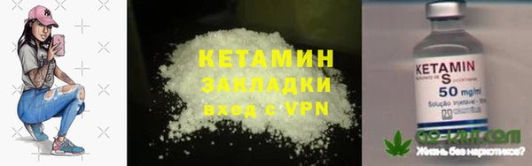 2c-b Бронницы
