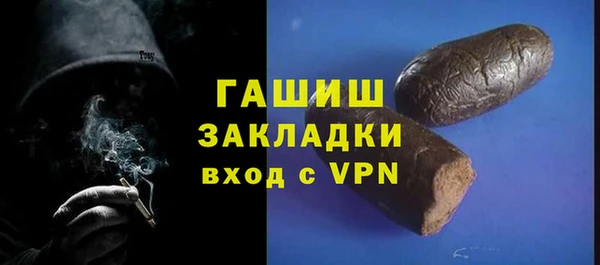 бутират Бородино