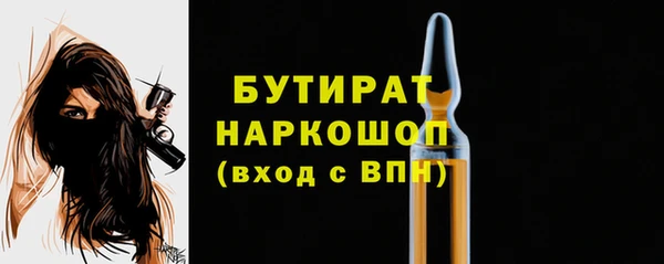 прущие грибы Бугульма