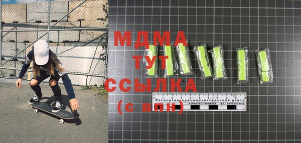 прущие грибы Бугульма