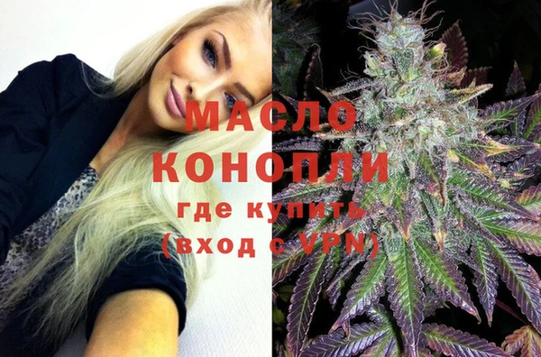 2c-b Бронницы