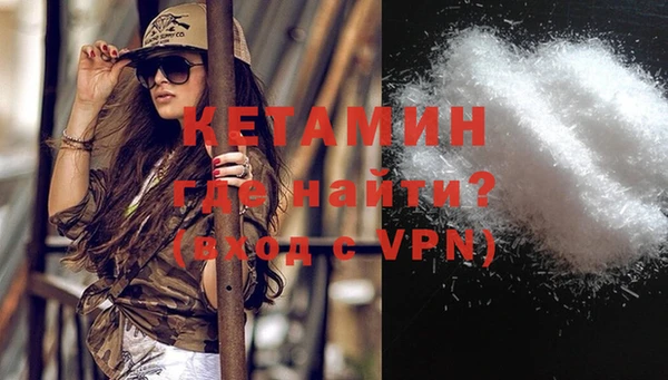 2c-b Бронницы