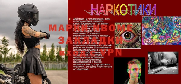 прущие грибы Бугульма