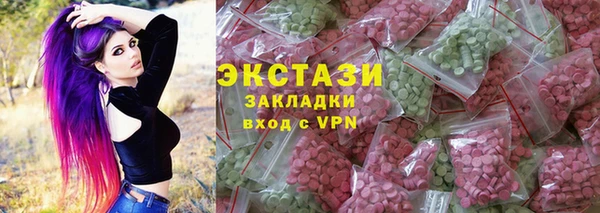 бутират Бородино