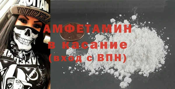 прущие грибы Бугульма