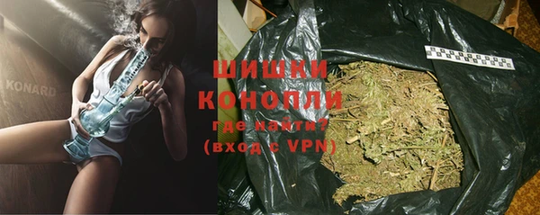 2c-b Бронницы