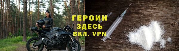 прущие грибы Бугульма