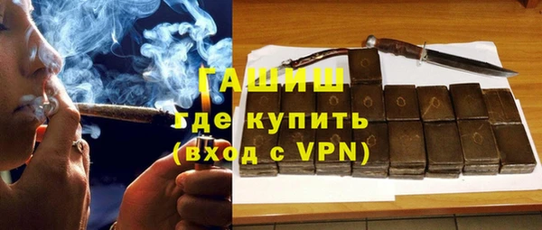 бутират Бородино