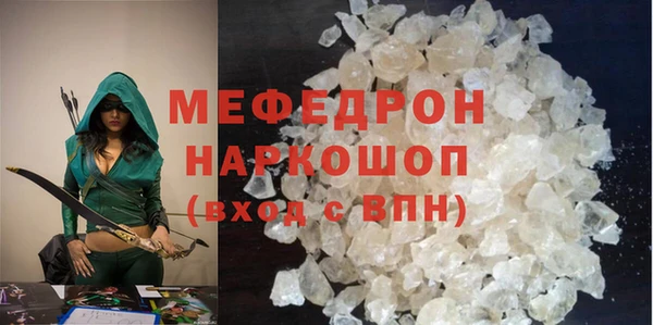 2c-b Бронницы