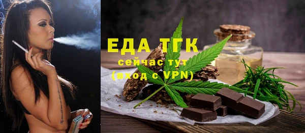 бутират Бородино