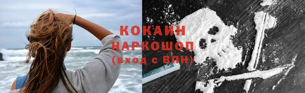 2c-b Бронницы