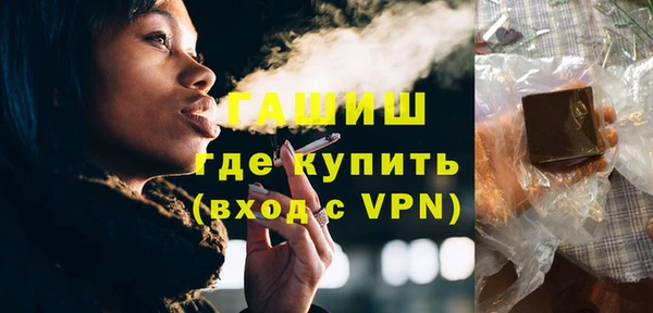бутират Бородино
