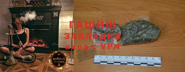 2c-b Бронницы