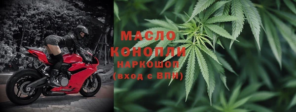 бутират Бородино