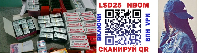 ЛСД экстази кислота  Купить закладки  Горняк 