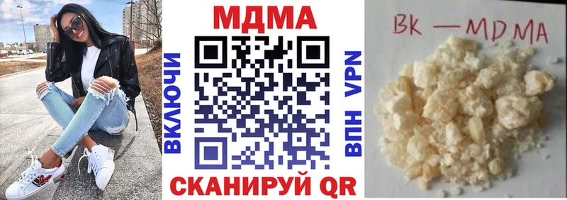 МДМА crystal Купить Горняк