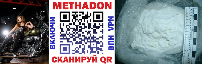 Купить закладки  Горняк  МЕТАДОН мёд 