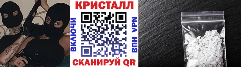 МЕТАМФЕТАМИН кристалл  Купить где  Горняк 
