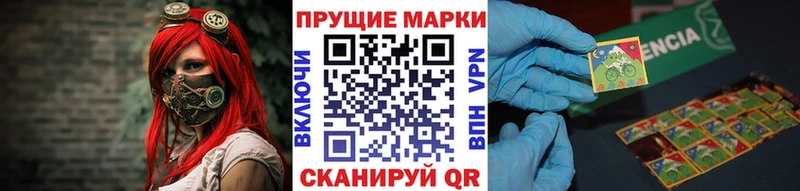 Марки N-bome 1,8мг  Купить где  Горняк 